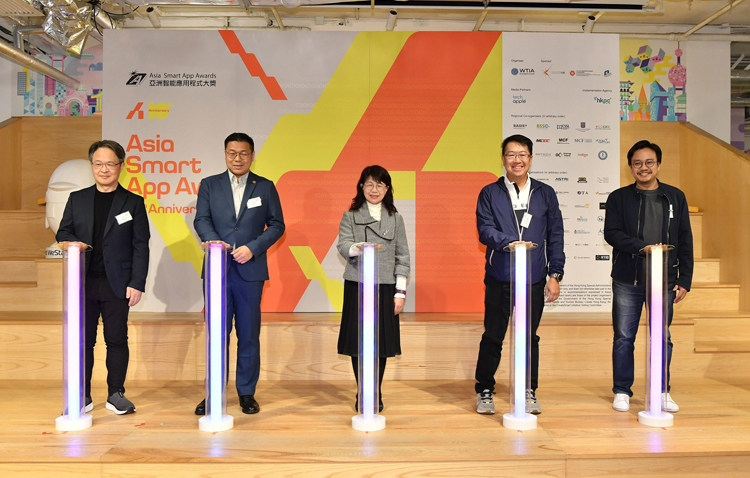 Asia Smart App Awards 2024 Kick-off Ceremony cum - Adaderana Biz English