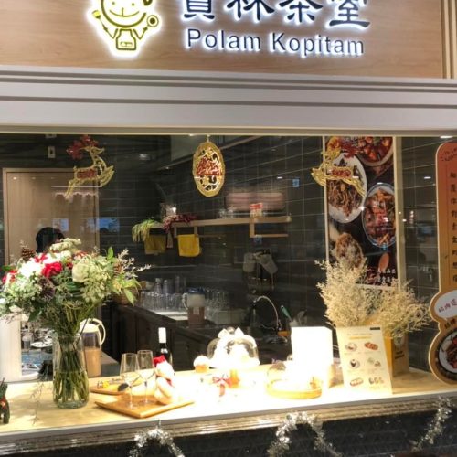 2 customers die after suspected food poisoning from eating char kway teow at M'sian restaurant in Taiwan
