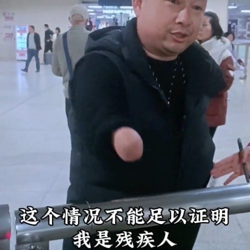 Armless man needs certificate to prove disability at subway station in China, operator apologises