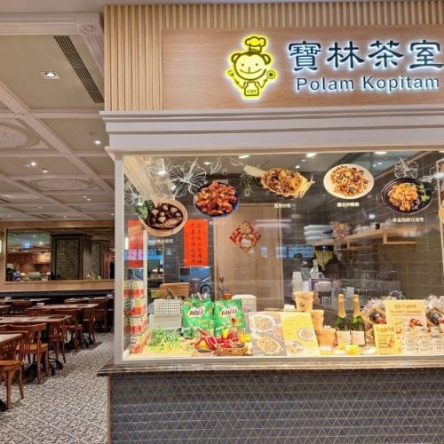 Lethal toxin found in blood samples of victim who died after eating char kway teow in Taiwan